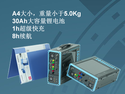 更小、更輕、更強(qiáng)，永程重磅推出便攜式系列產(chǎn)品